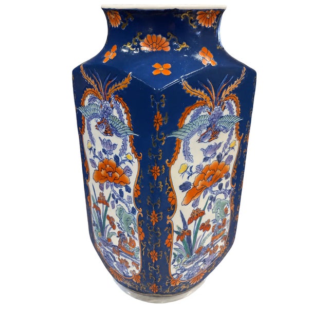 1950s Vintage Imari-Style Vase MCM For Sale - Image 5 of 5