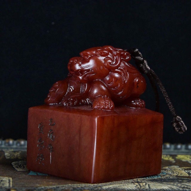 Chinese Vintage Shoushan Stone Seal With Mythical Beast Motif and Calligraphy For Sale - Image 3 of 9