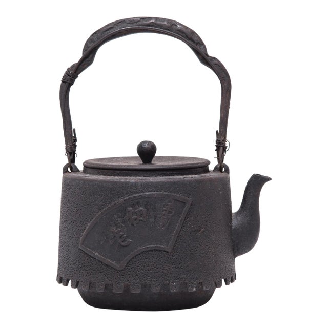 "Fanning the Fire" Antique Japanese Iron Teapot, C. 1920s For Sale