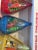 American Set 1950 Vintage American Christmas Nativity Scenes Ornaments For Sale - Image 3 of 3