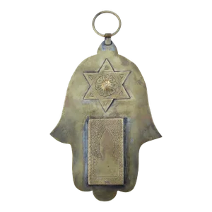 Antique Moroccan Judaical Brass Plaque W/ Calligraphy