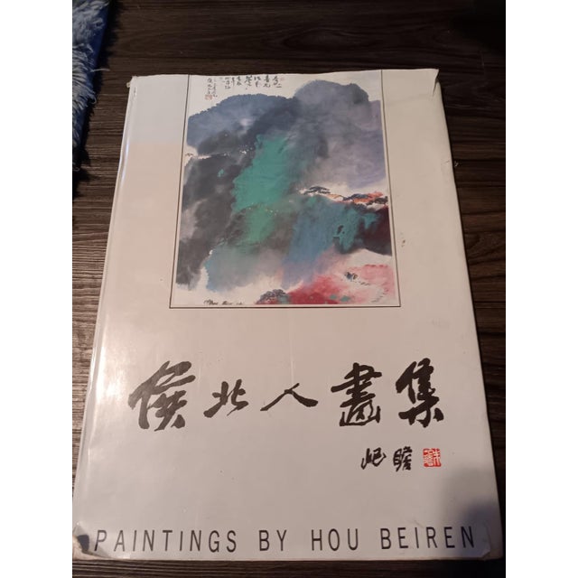 Paint Hou Beiren Painting With Signed Art Book For Sale - Image 7 of 12