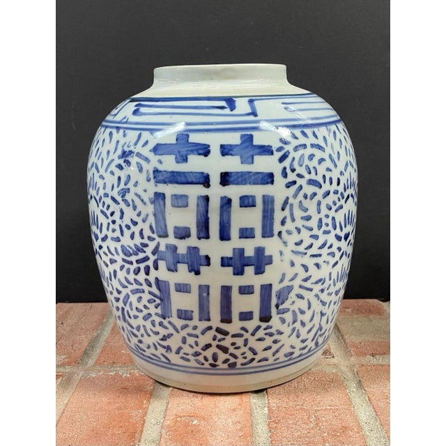 Vintage Chinese Blue & White Double Happiness Porcelain Ginger Jar / Vase For Sale - Image 4 of 10