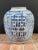 Vintage Chinese Blue & White Double Happiness Porcelain Ginger Jar / Vase For Sale - Image 4 of 10