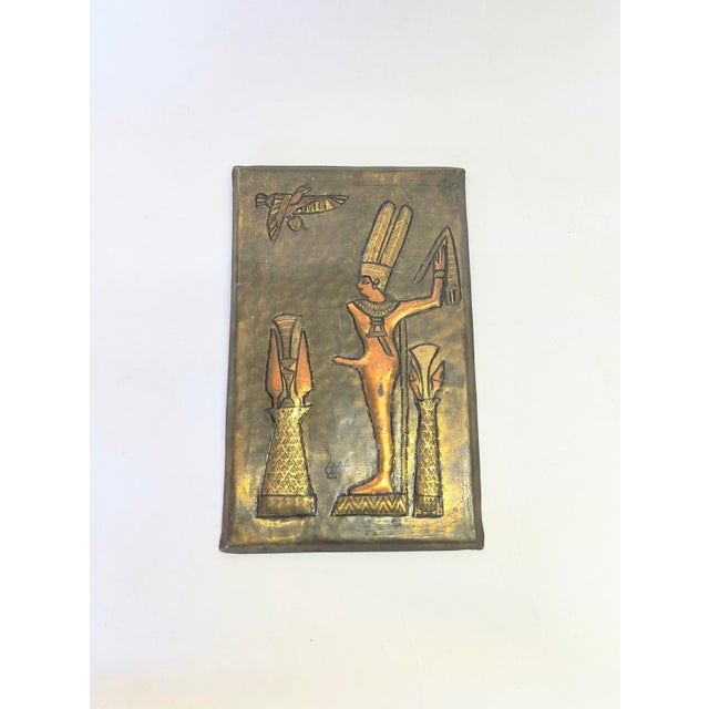 Vintage Egyptian Iconography Brass & Copper Relief Wall Art God of Fertility 11" For Sale - Image 4 of 10