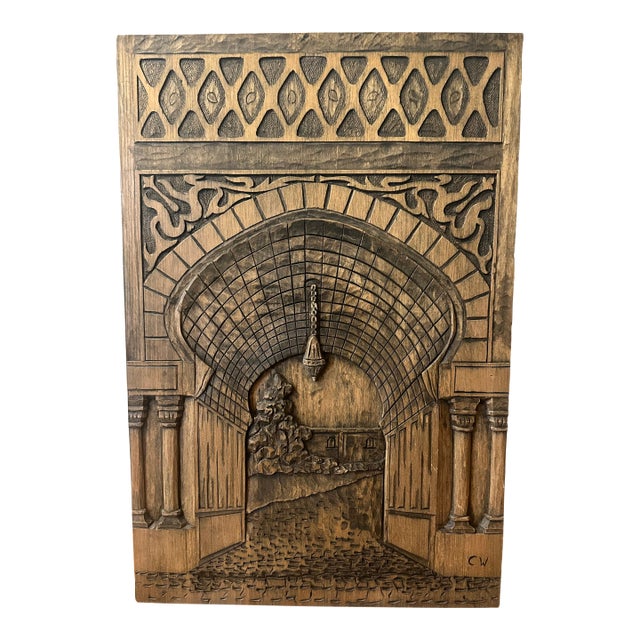 Hand Carved Vintage Moroccan Wooden Wall Art For Sale