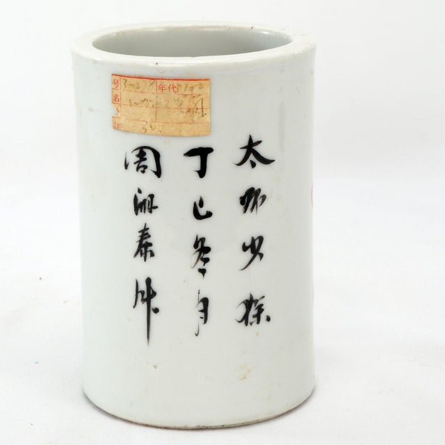 Early 20th Century Antique Chinese Republic Era Porcelain Brush Holder Foo Dog- Early 20th C For Sale - Image 5 of 9