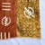 Early 20th Century Mudcloth Multi Colored Textile Mali 67x40 Inch For Sale - Image 12 of 12