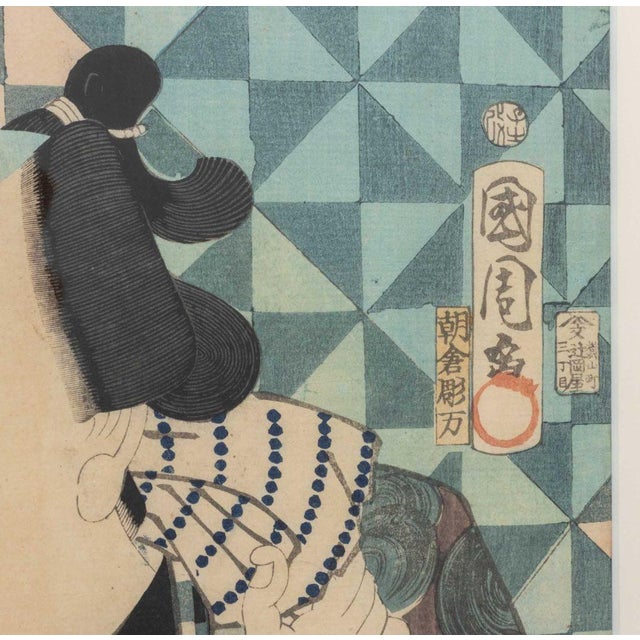 Toyohara Kunichika Kabuki Actor Woodblocks, 2 For Sale - Image 14 of 15