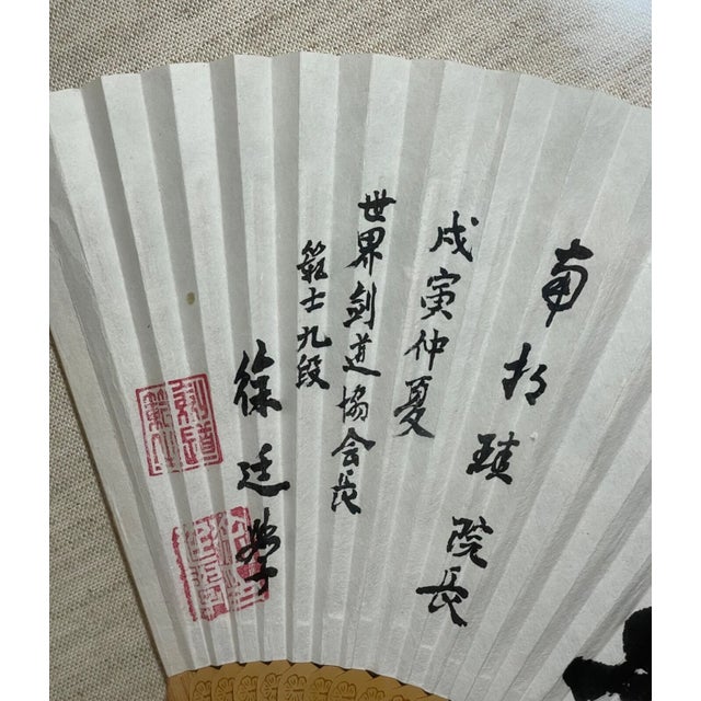 High Quality Vintage Handmade Bamboo Calligraphy Chinese Hand Presentation Fan For Sale - Image 13 of 13
