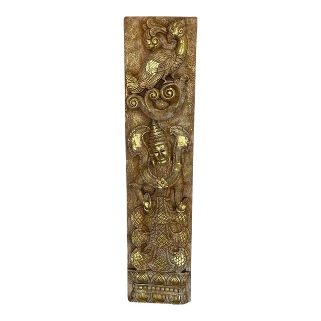 Early 21st Century Thai Wooden Carved Panel With Gold Paint For Sale