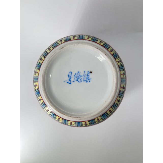 Ceramic Vintage Japanese Red Porcelain Tea Caddy With “無和疆” For Sale - Image 7 of 7