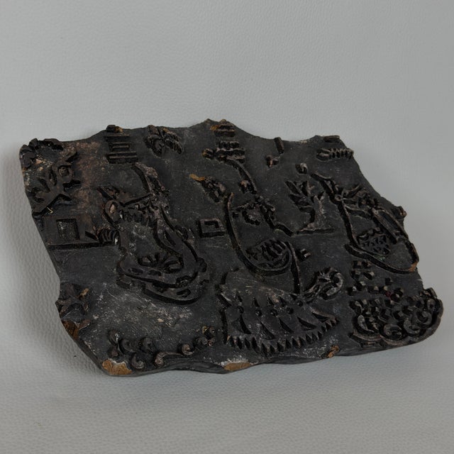 Here is an authentic testament to the skilled tradition of folk craftsmanship. This unique and rare hand-carved wooden...