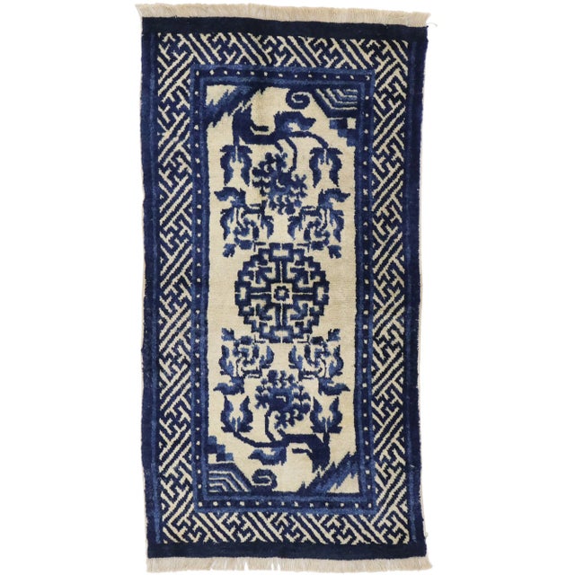 Antique Silk Chinese Peking Rug - 02'01 X 04'00 For Sale - Image 9 of 9