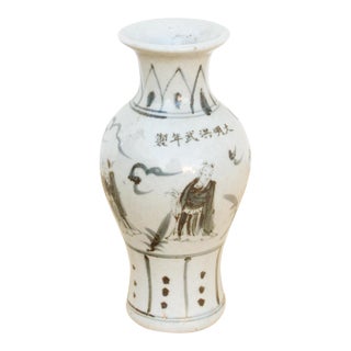 Vietnamese Black & White Birds in Flight Vase For Sale