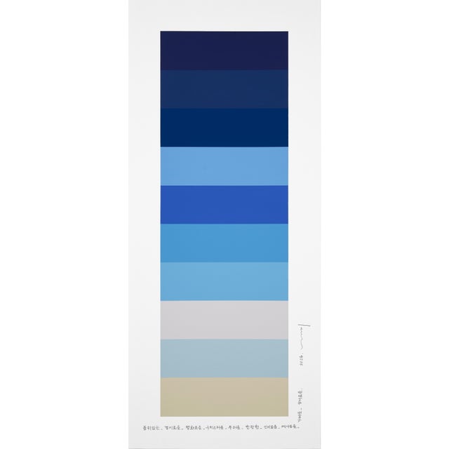Kyong Lee Contemporary Abstract Pencil and Acrylic on Fabriano-Pittura Paper "Emotional Color Chart 267" by Kyong Lee For Sale - Image 4 of 4