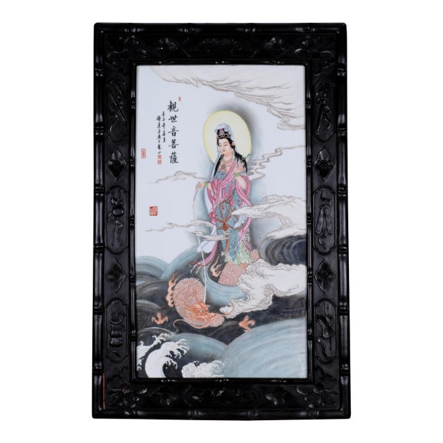 Antique Guanyin Riding Dragon (Kwan Yin) (Quan Yin) Large Hand Painted Porcelain Tile in Carved Black Wooden Framed Excellent Condition For Sale