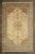 Mid 20th Century Vintage Persian Tabriz Palace Rug - 13'00 x 19'09 For Sale - Image 5 of 6