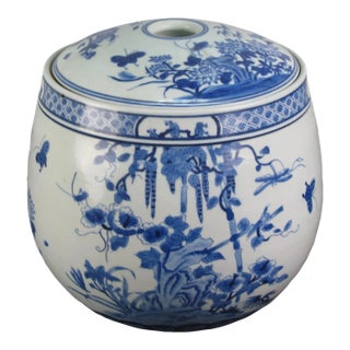 Blue & White Round Jar With Lid For Sale