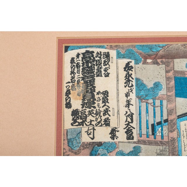19th Century 19th Century Custom Framed Utagawa Kunisada Signed Japanese Woodblock Prints—A Pair For Sale - Image 5 of 17