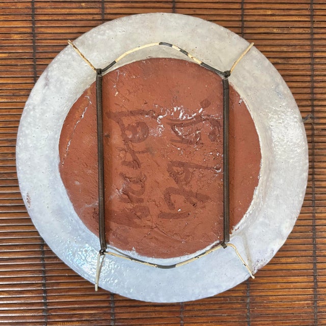 Mid-Century Rustic European Earthenware Wall Plate For Sale - Image 4 of 5