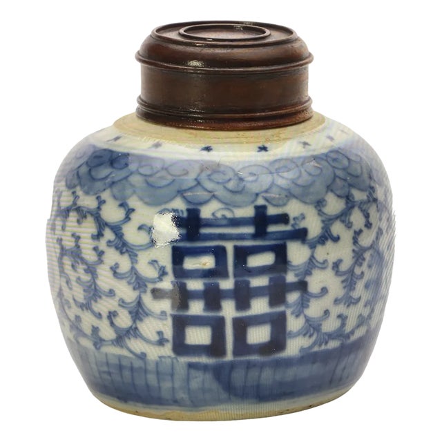 Small Chinese Pot, 1870s For Sale