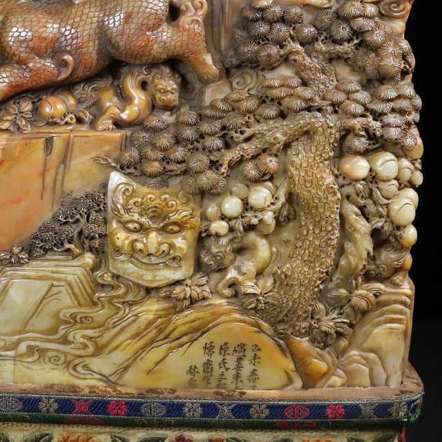 Stone 1950s Carved Shoushan Stone "Mountain-Form" Seal Figurine With Dragon, Phoenix & Qilin — Multi-Tier Carved Base For Sale - Image 7 of 10