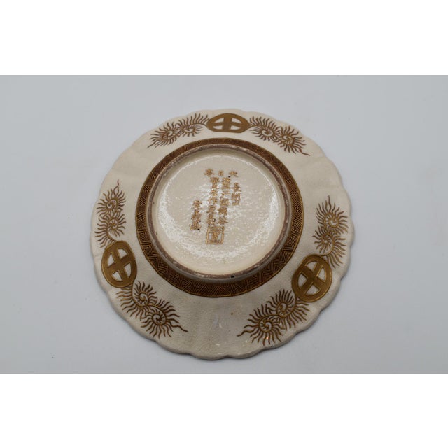 Late 19th Century Japanese Satsuma Dish From the Meiji Period For Sale In Wichita - Image 6 of 9