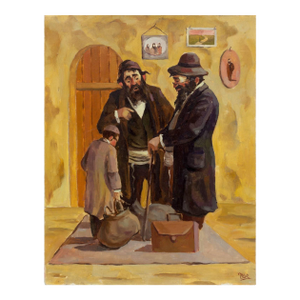 Unknown, Cheder Boy "Off to Yeshiva" Judaica Painting
