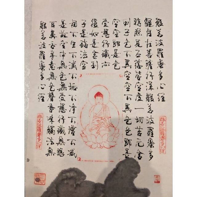 This pristine Chinese calligraphy hanging scroll, mounted on luxurious silk with a rice paper backing, is created by...