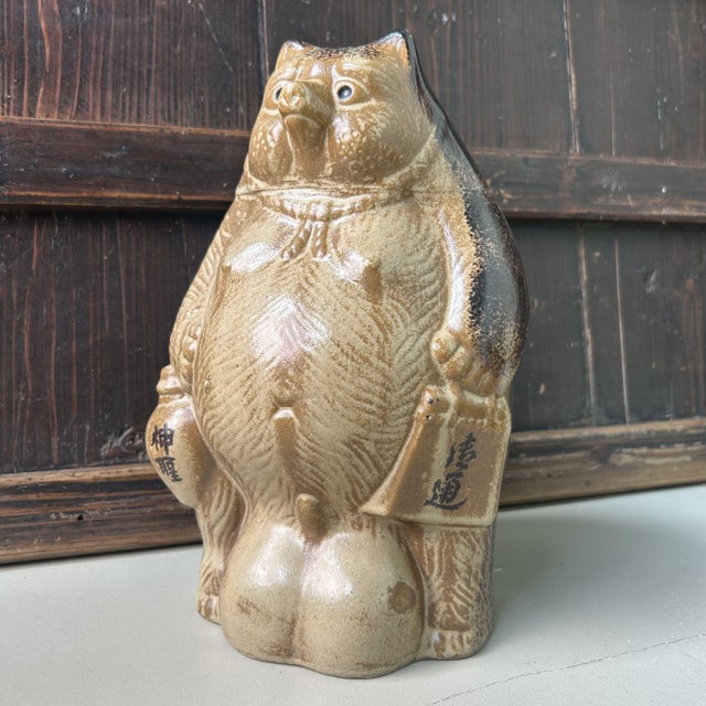 Vintage Tanuki Tokkuri Sake Bottle, 1980s For Sale - Image 10 of 10