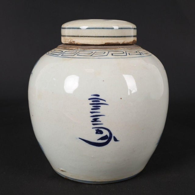 Art Deco 1960s Blue and White Porcelain Lidded Ginger Jar With "Qilin Bringing a Child" Motif - 6" H For Sale - Image 3 of 9