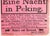 Late 19th Century 1881 German Circus Poster (Pink) - 'Circus O. Carré,' 'Eine Nacht in Peking (A Night in Peking)' (Pair) For Sale - Image 5 of 10