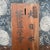 Japanese Wooden Kanban Tea Ceremony Signboard, 1930s For Sale - Image 4 of 11