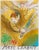 Marc Chagall (1887-1985) The Angel of Judgment Original color lithograph poster Signed in felt-tip pen by the artist On...