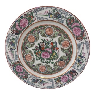Early 20th Century Rose ‘Famille/Rose Medallion Hand-Painted Floral and Bird Pattern Round Plate For Sale
