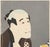Japanese 1964 After Sharaku "Actor Otani Tokuji in the Role of Footman Sodesuke", Full-Color Print For Sale - Image 3 of 12