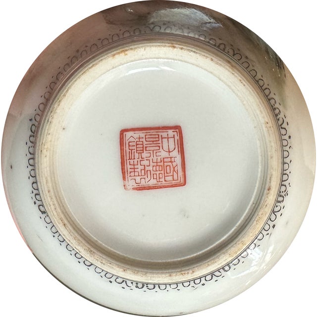 Mid 20th Century Jingdezhen Poetry Bottle For Sale - Image 5 of 5