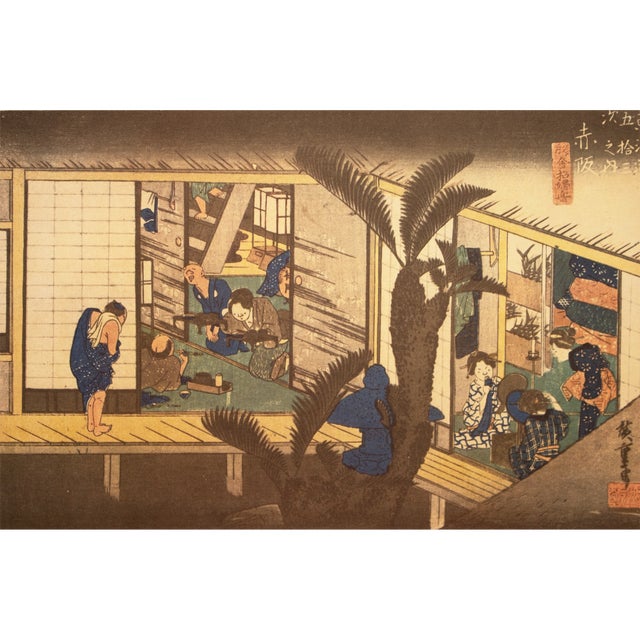 1960 After Hiroshige "The 53 Stations of Tokaido Road: 36th Station" French Ukiyo-E Print For Sale