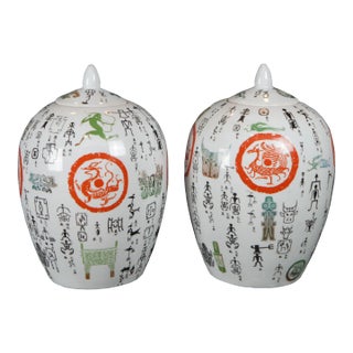 Mid 20th Century Vintage Chinese Famille Rose Figural Porcelain Ginger Jars Vase Lidded Urn - Set of 2 For Sale