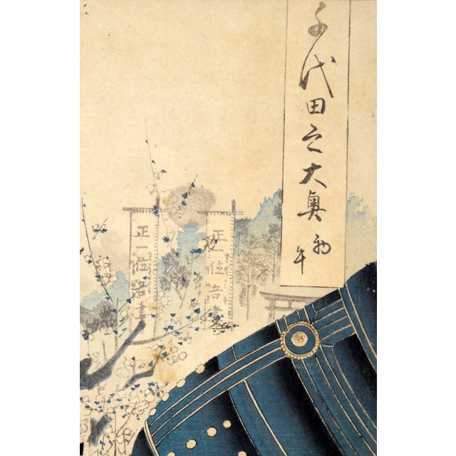 Japanese "First Horse Day, 1896" - Chiyoda Palace - Japanese Woodblock by Chikanobu Yoshu For Sale - Image 3 of 7