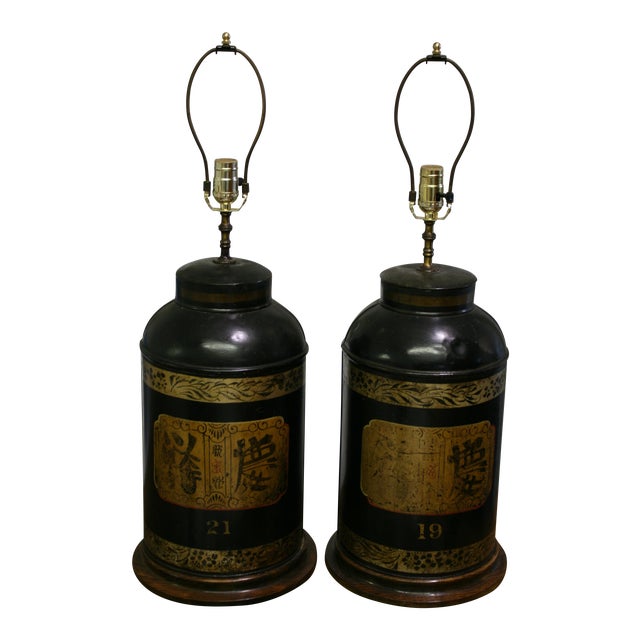 Vintage Tole Lamps - Pair For Sale