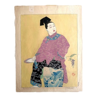 Early 20th Century First Edition Woodblock Print Le Tabouret de Porcelaine by Paul Jacoulet For Sale