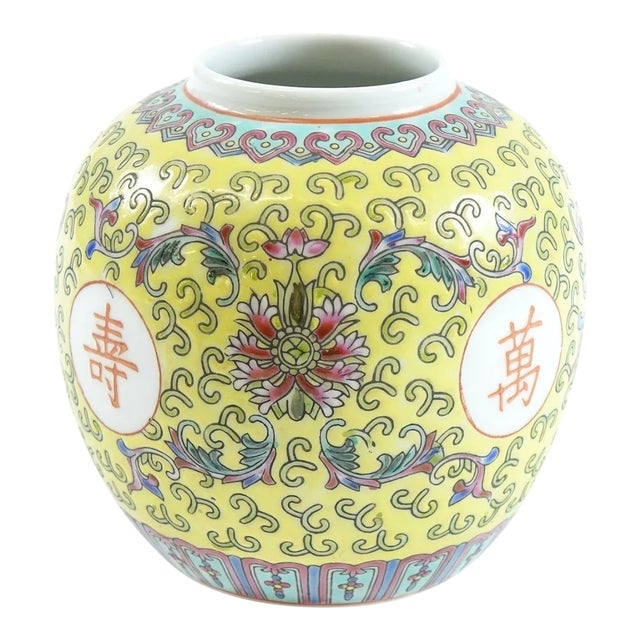 Early 20th Century Chinese Porcelain Jar For Sale