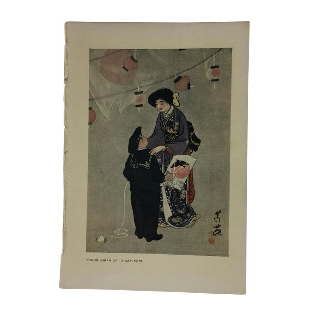 1911 Antique Japanese Illustration Young Japan of Today For Sale