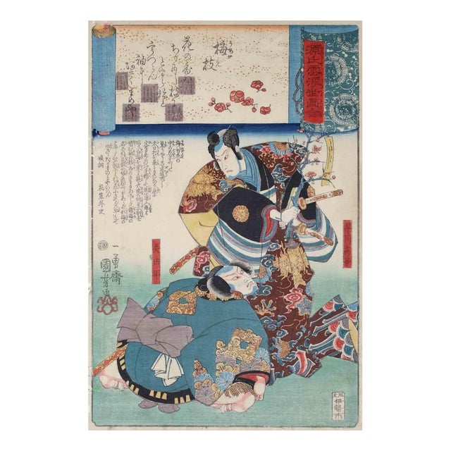 Utagawa Kuniyoshi, Hayakawa Takake in Courly Clothes, Original Woodcut, 1845 For Sale