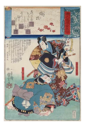 Utagawa Kuniyoshi, Hayakawa Takake in Courly Clothes, Original Woodcut, 1845