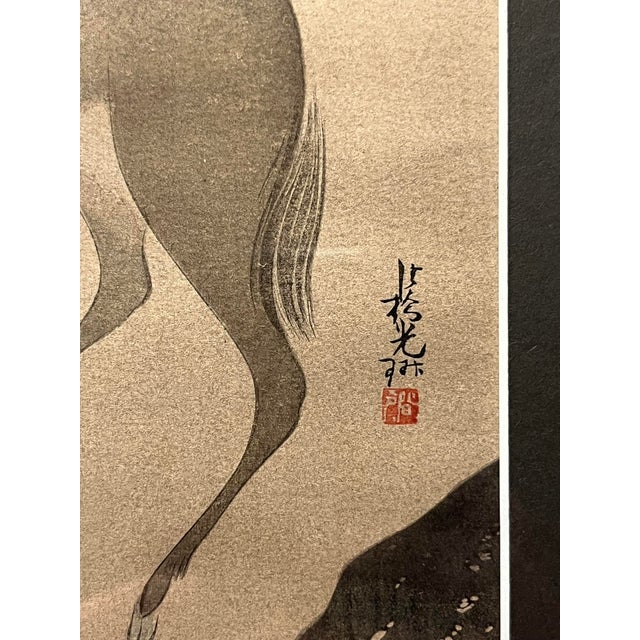 Japanese 1914 Japanese Woodblock Print "A Deer Under a Maple Tree" After Ogata Korin For Sale - Image 3 of 7
