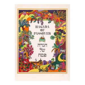 Haggadah of Passover (Coversheet), Shlomo Katz Lithograph, Signed in Pencil