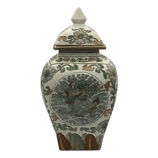Macau Ginger Jar Dragon Motif 12” For Sale
